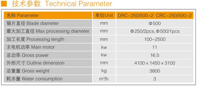 Stone Cutting Machine Two PCS Baluster Cutting Machine 500mm 0