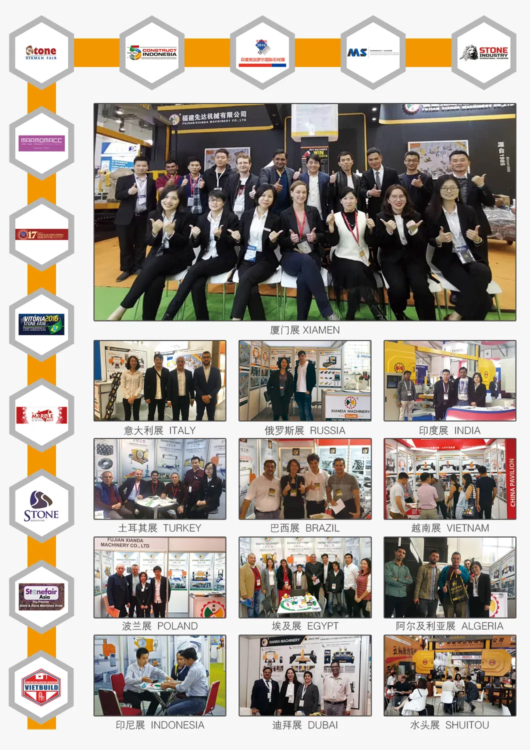 Infrared Middle Block Bridge Cutting Machine with 3200*2000mm Worktable 0-85° Tilting and 0-90° Rotation for Granite & Marble 8