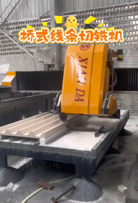 Bridge Type Linear Cutting & Milling Machine | CNC Precision Machining