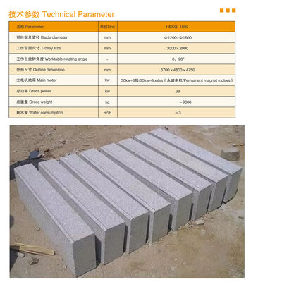 Heavy Type Middle Block Saw Automatic Stone Block Cutting Equipment