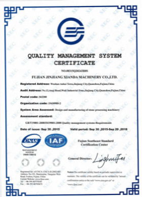 China Fujian Xianda Machinery co.,ltd certification